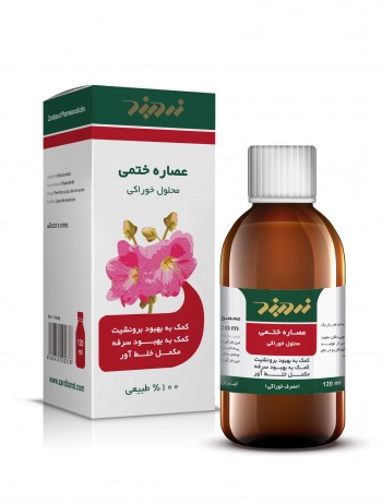 Hollyhock ZB | Iran Exports Companies, Services & Products | IREX